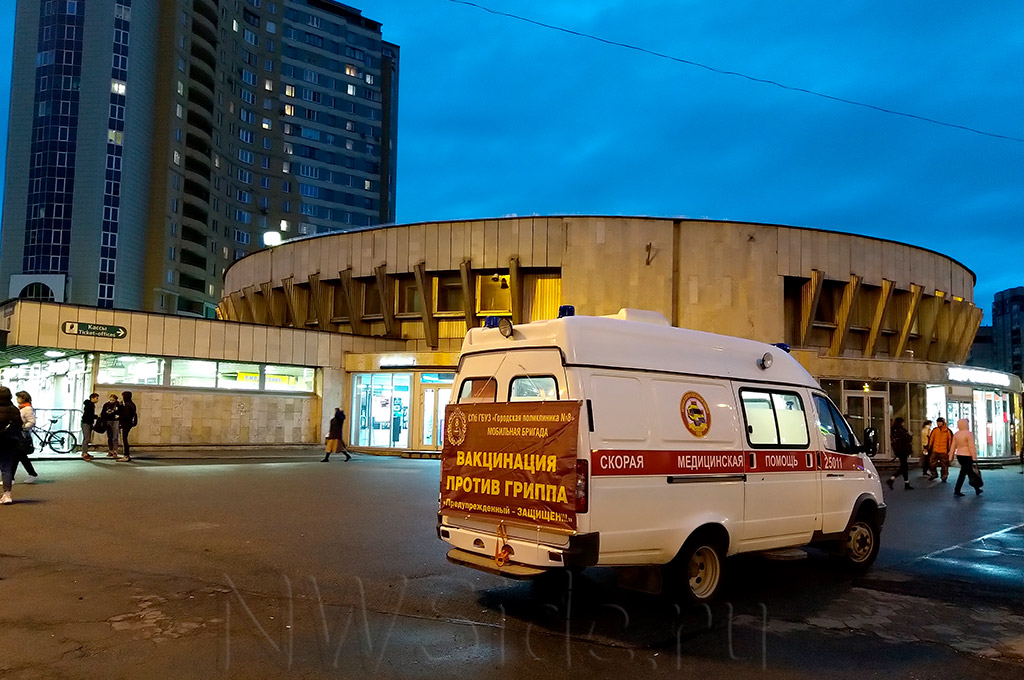 Прививочный пункт от гриппа у метро Проспект Большевиков
