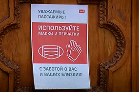 Дополнительные антиковидные ограничения в Петербурге с 23 ноября 2020 года