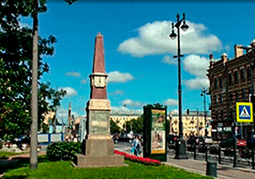 Верстовой столб в Санкт-Петербурге