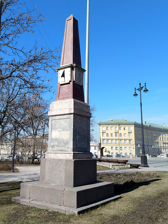 Верстовой столб на Московском проспекте в Санкт-Петербурге