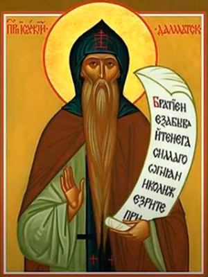 Святой преподобный Исаакий Далматский