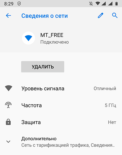 Уровень сигнала Wi-Fi в метро Санкт-Петербурга