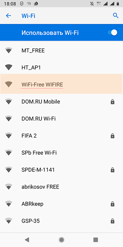 Сеть Wi-Fi на умной остановке у Гостиного двора в Санкт-Петербурге