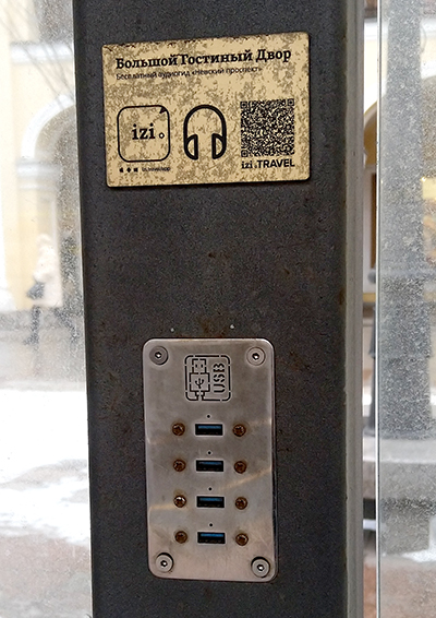 USB-порты на умной остановке в Санкт-Петербурге в несущих стойках