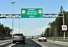 Пункт оплаты проезда Западный скоростной диаметр ЗСД Петербург