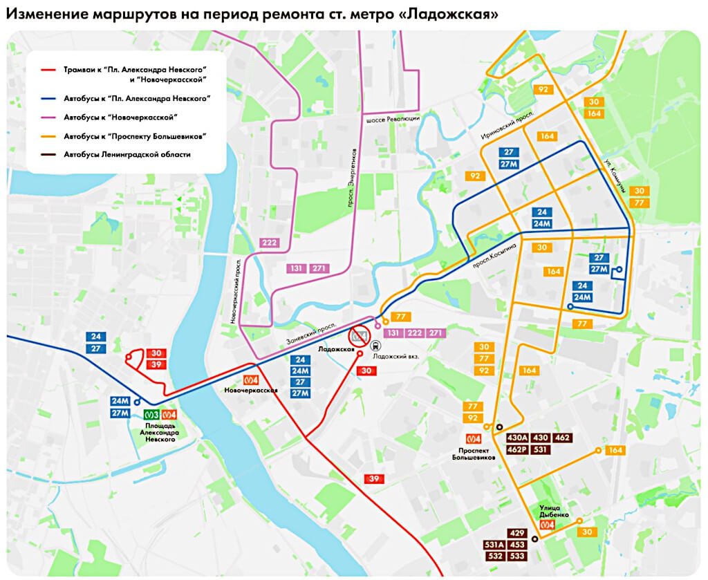 Общая схема изменения маршрутов транспорта на время ремонта метро Ладожская
