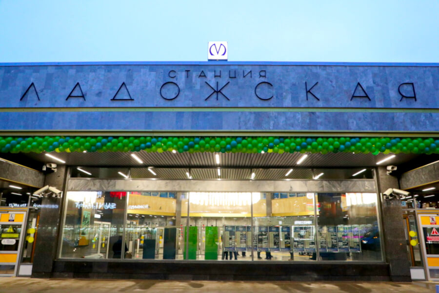 Фасад метро Ладожская после ремонта 2024